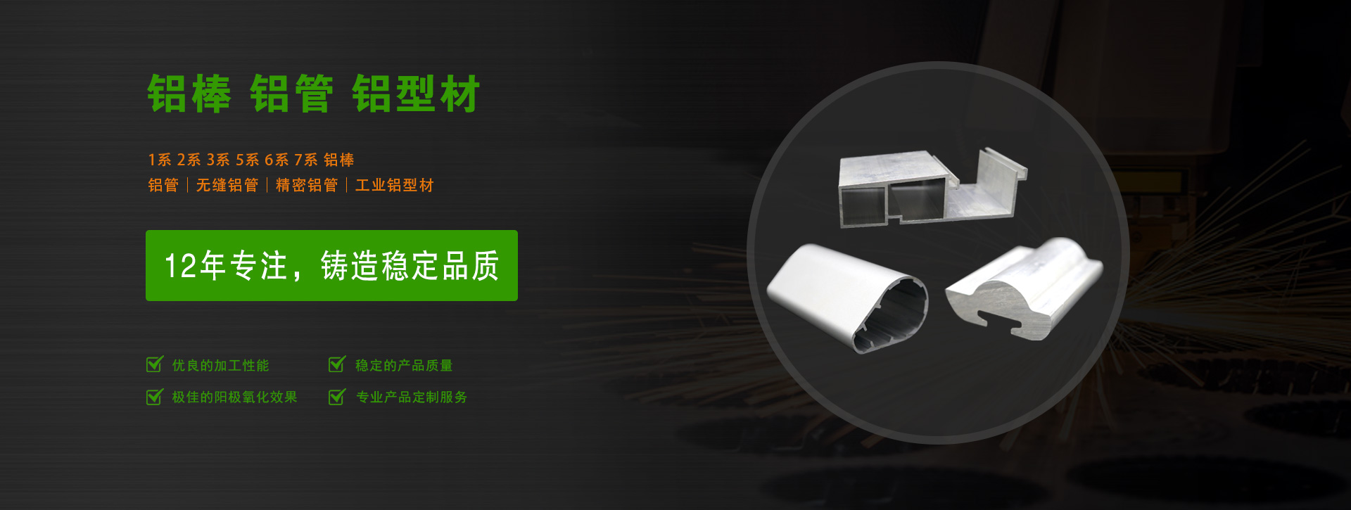 佛山市萬(wàn)鈞金屬有限公司